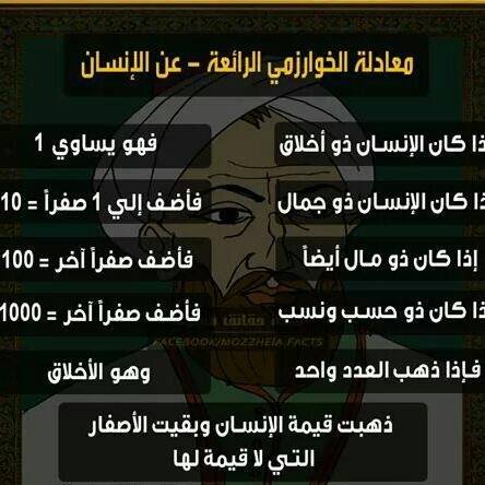 Ahmed