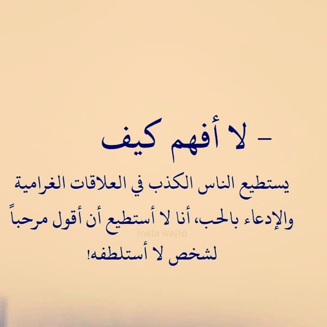 خيريه