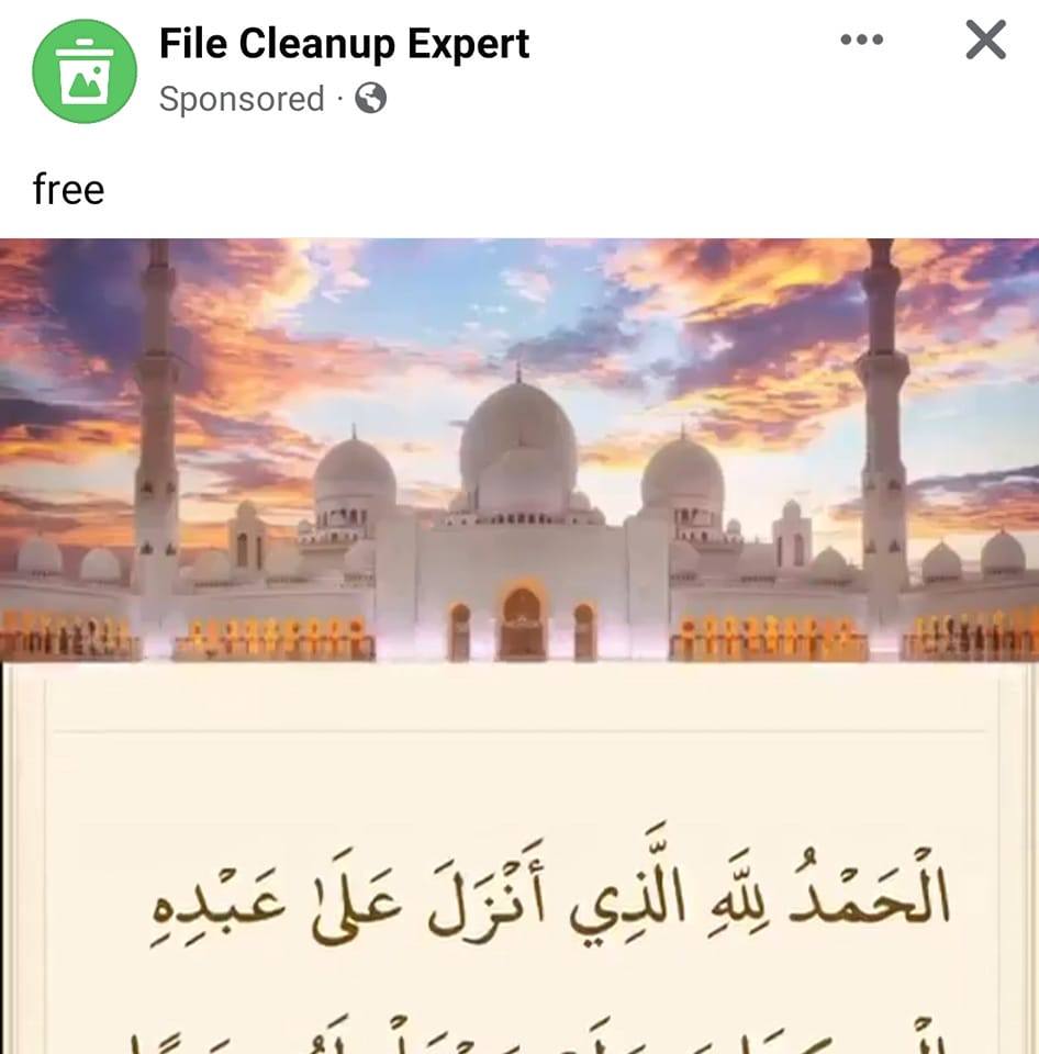 هدیت