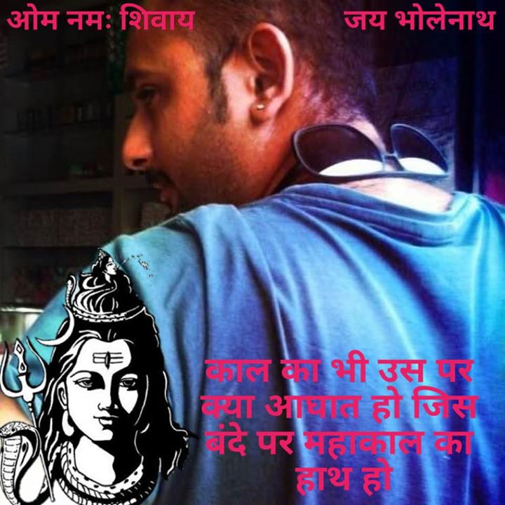 Chirag