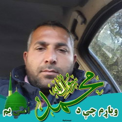 Harbi