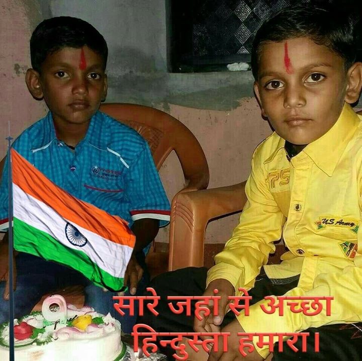 Sachin