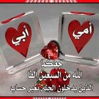 Ehap