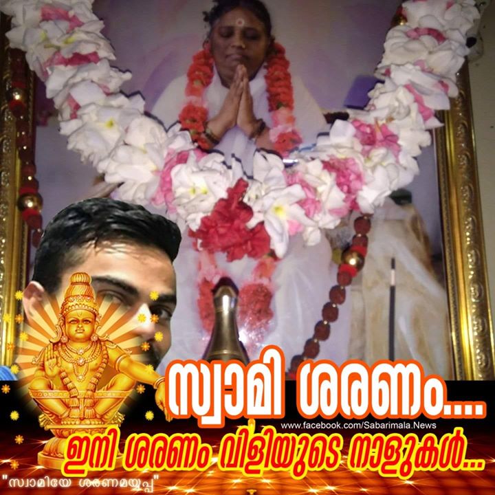Balu