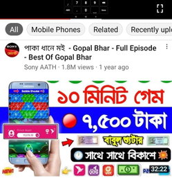 Ahammad