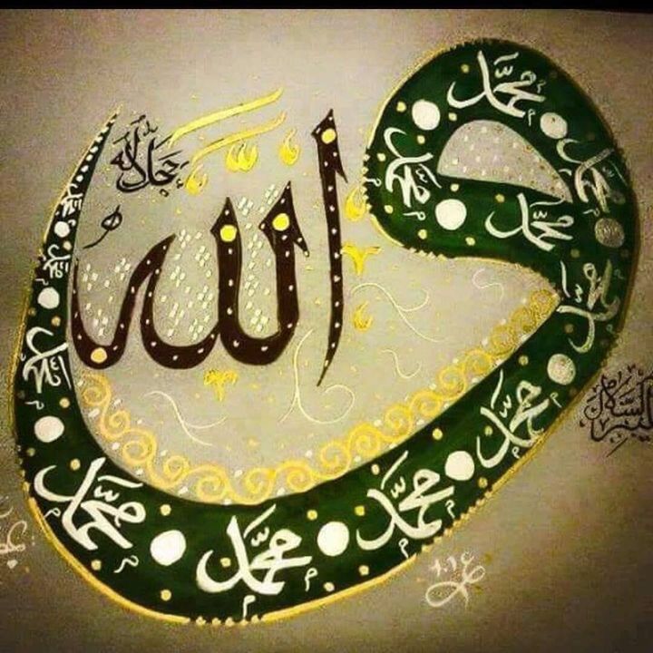 Elifnur