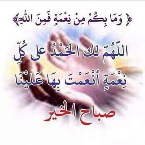 عبدالله