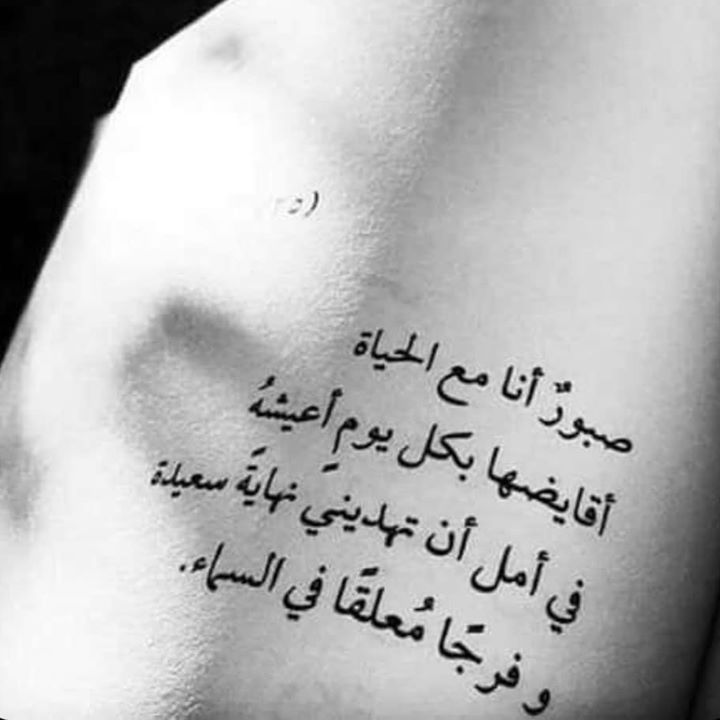 مباركك