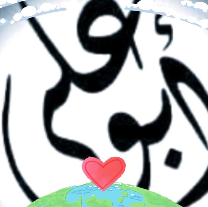 ابوعلي