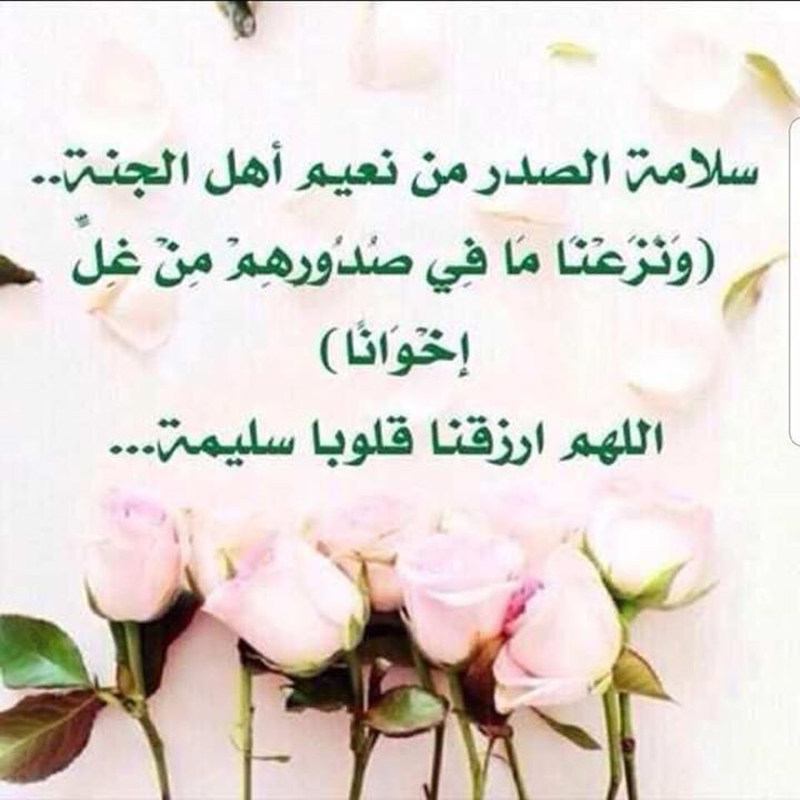 Hosam