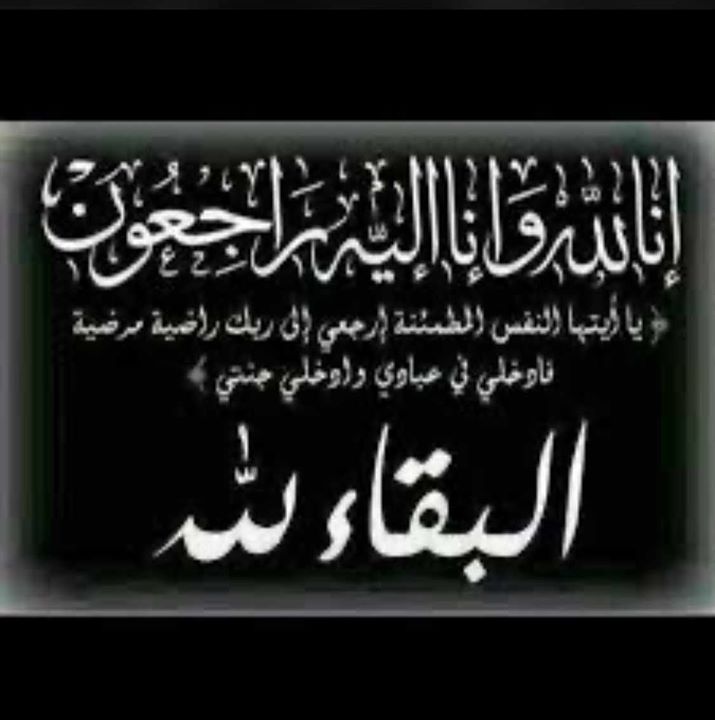 شہيہخہ