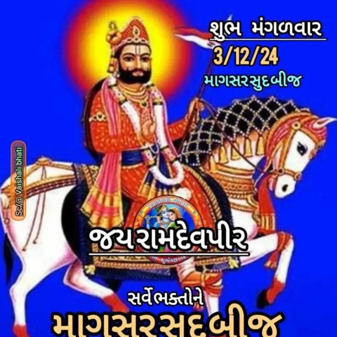 Nilesh