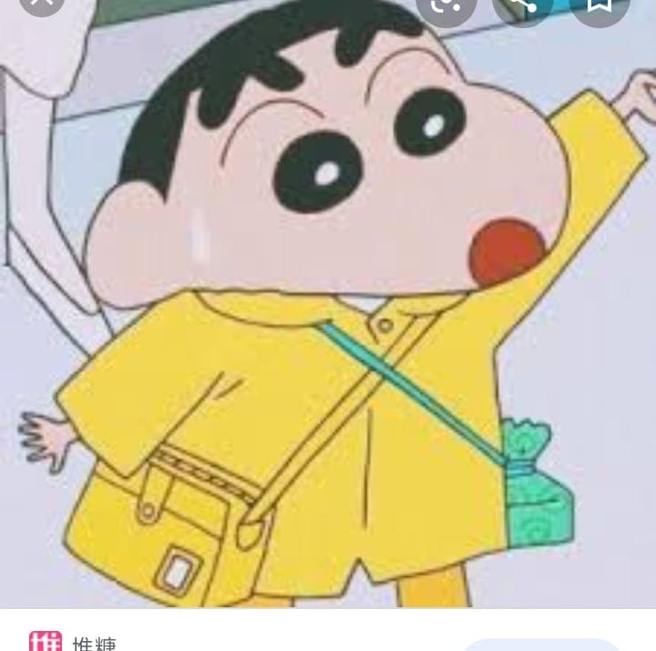 Bao