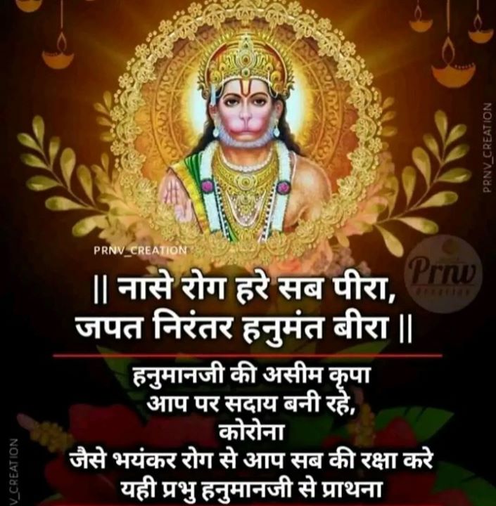 Gopal
