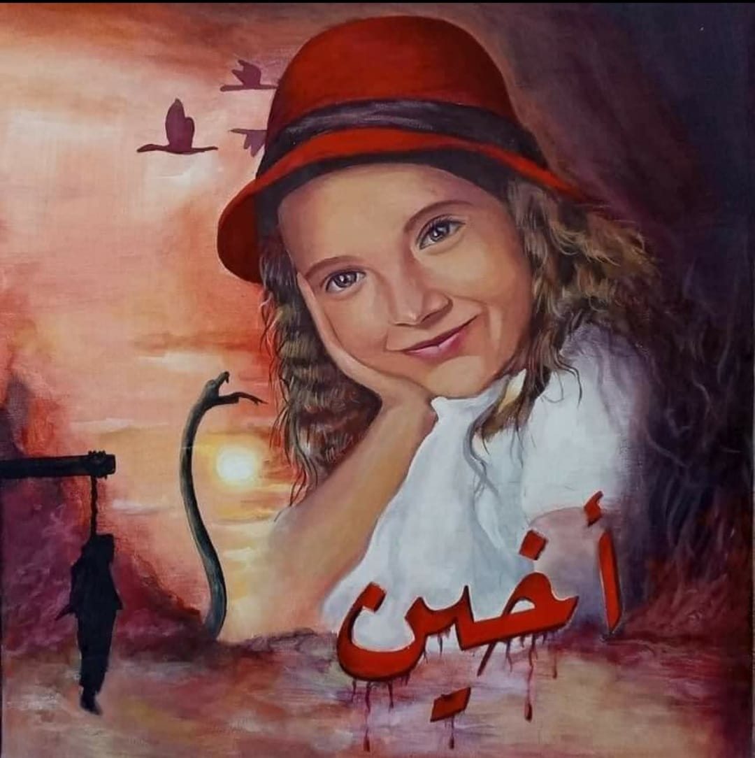 Samer