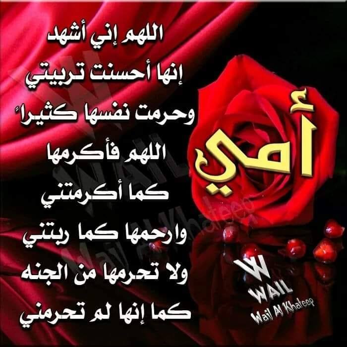 الغربة
