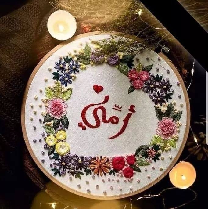 محمد