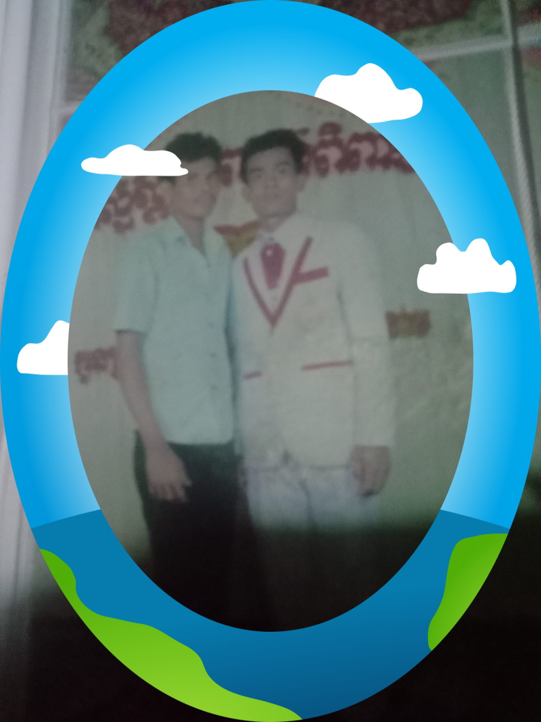 អុល
