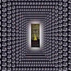 امامي