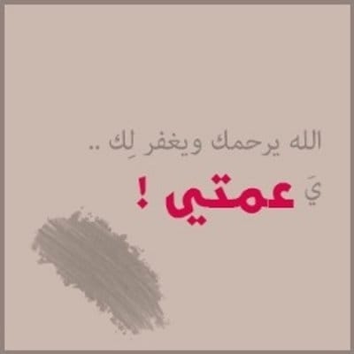 Iman