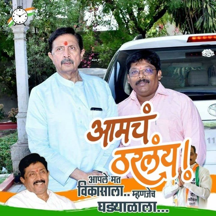 Varad