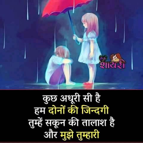 Shivam