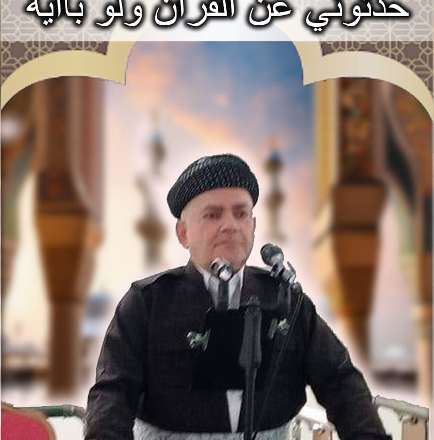 سمير