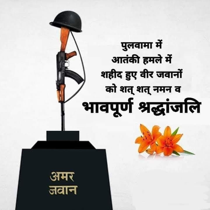 Jagruti