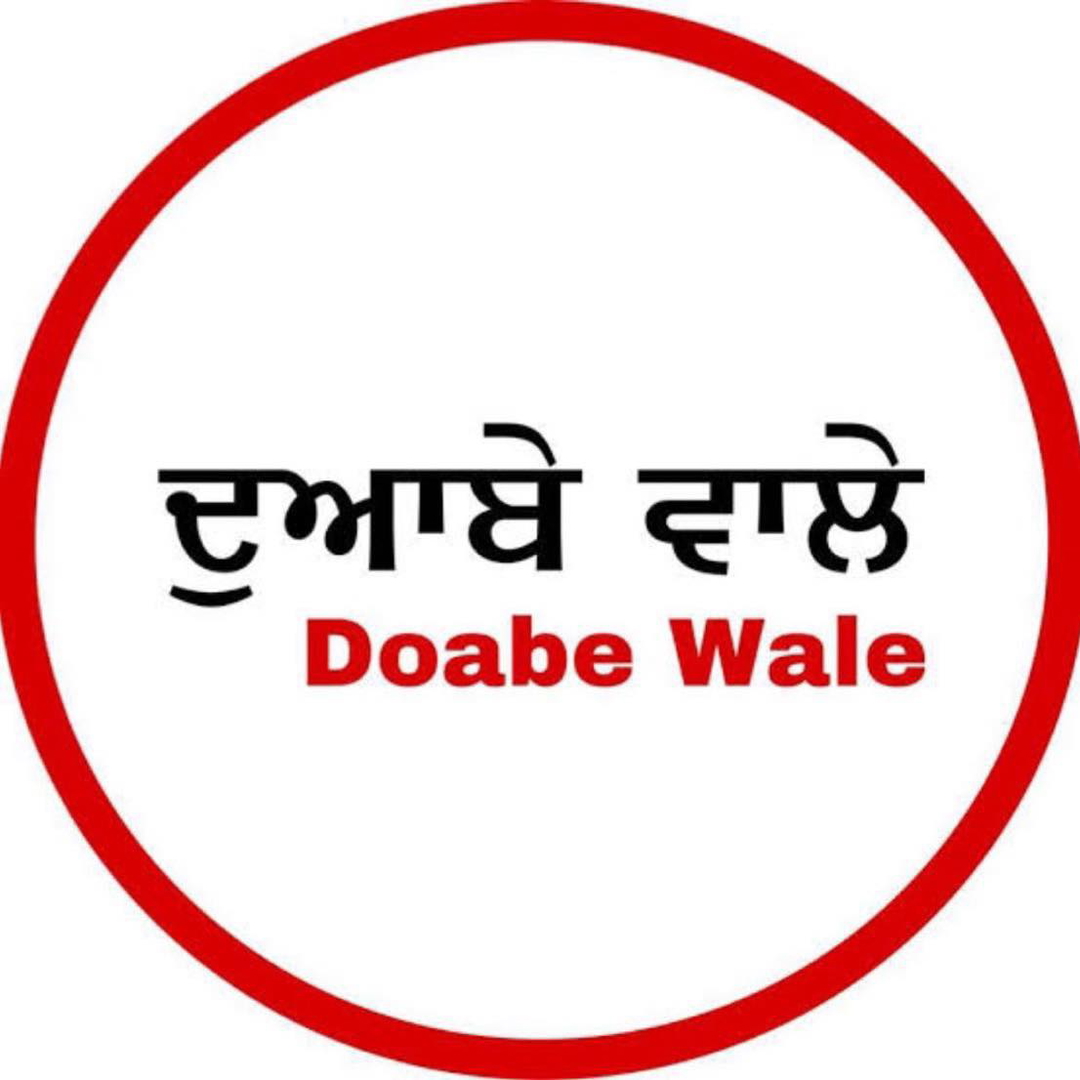 Amar