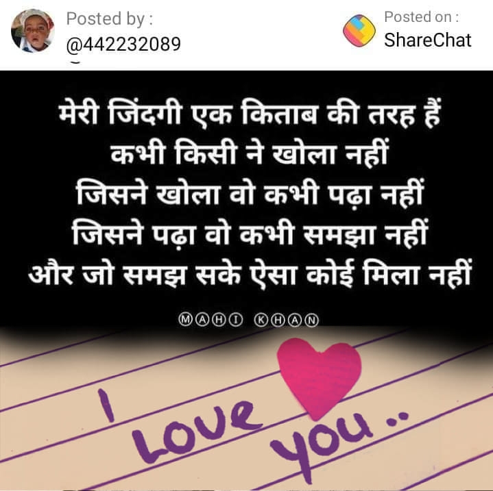 Rohit