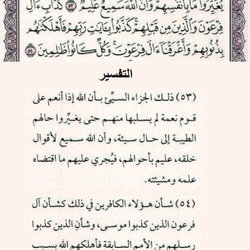 حسن