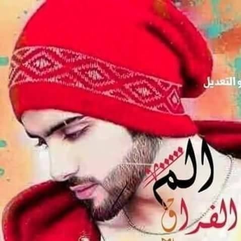 حسين