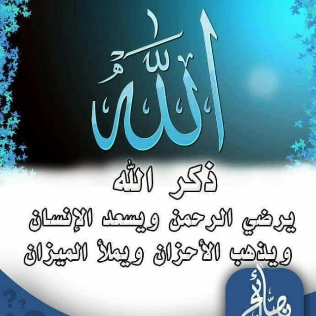 خالد