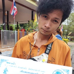 ยุทธนา