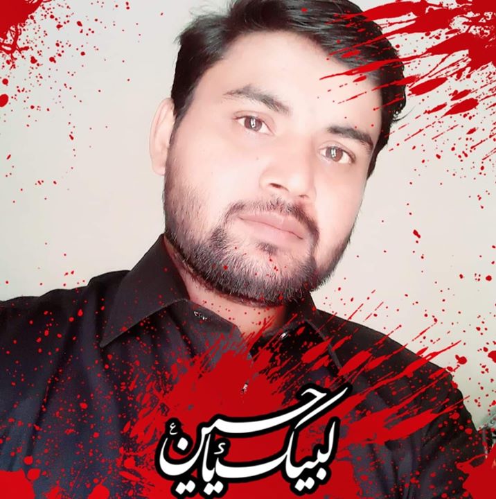 Khuram