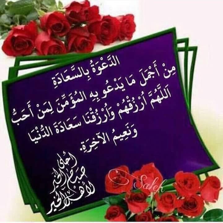 يوسف