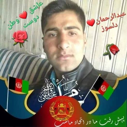 عبدالرحمان