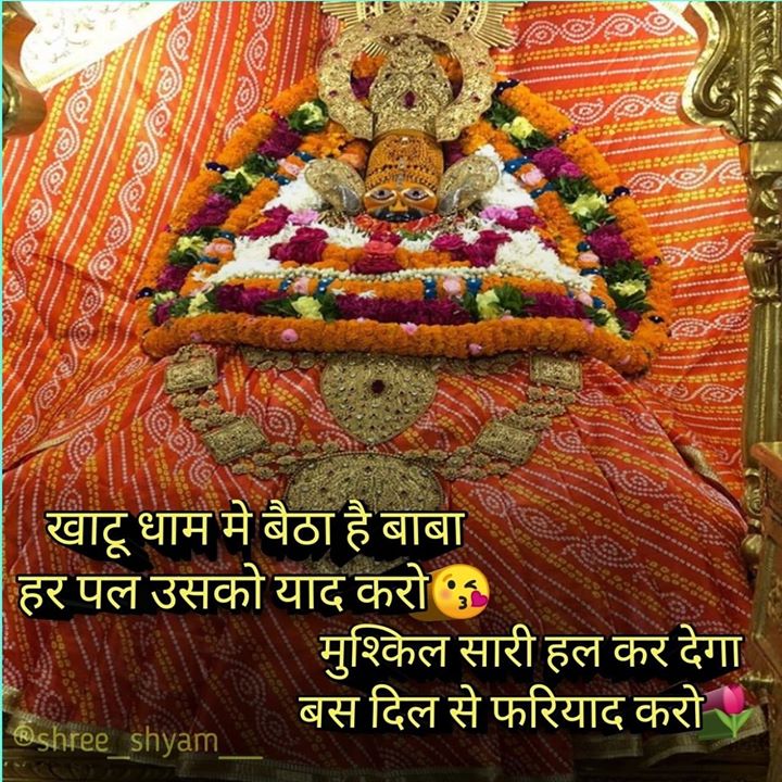 Sanjay