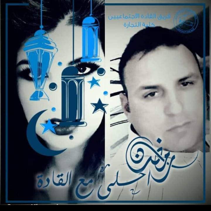 Samet