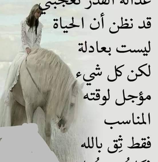 يامن